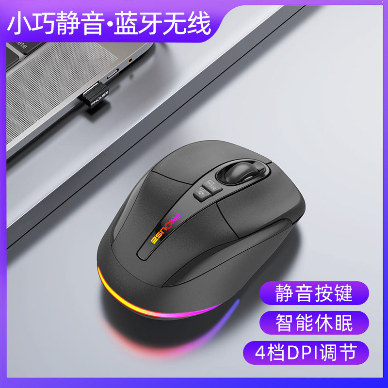 Ecat wireless Bluetooth Dual-mode mute mouse ergonomic luminous office student computer peripheral notebook