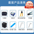 Fiber optic cold connection suit tools package set fusion splicer toolbox optical power meter red laser pointer cutting knife Miller pliers