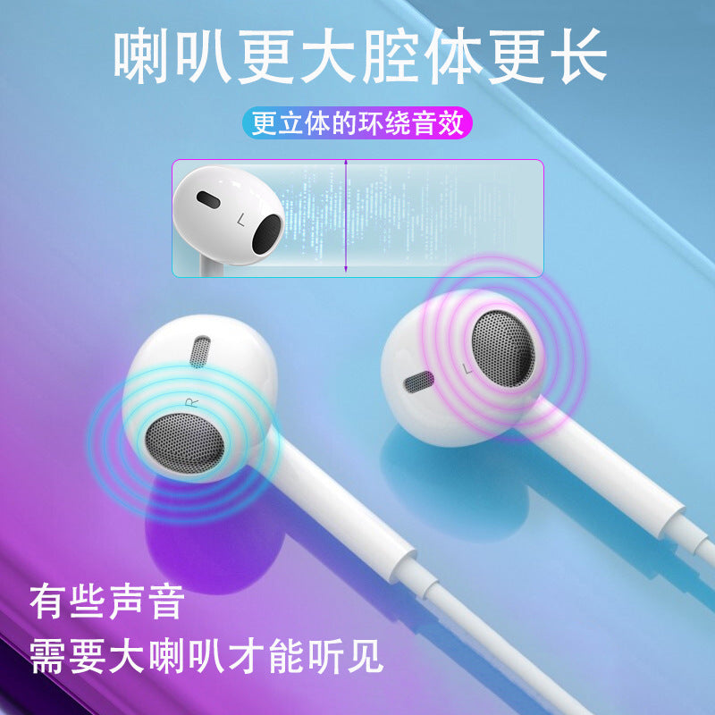 Four generations for Apple 12 wire control iPhone13/7/8/X wired Bluetooth in-ear for phone headset wholesale