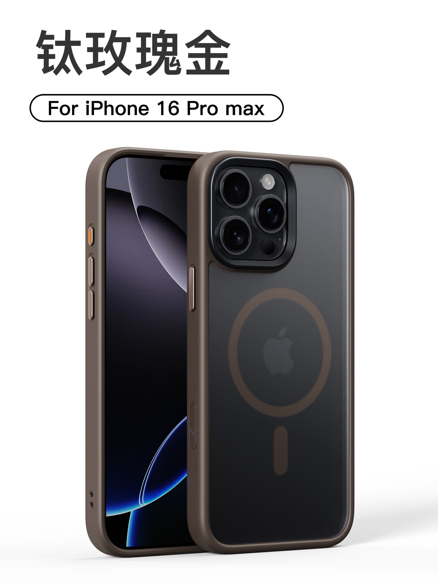 iPhone16promax phone case frosted magnetic belt shooting button shell for Apple 16 mobile phone protective cover