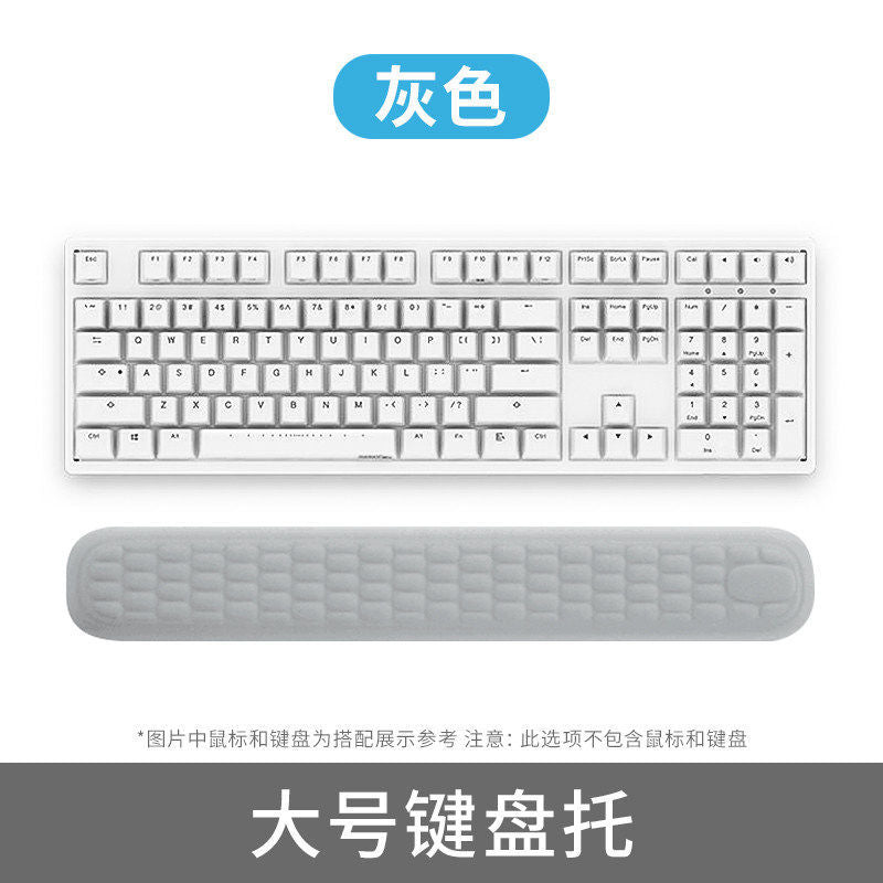 Mouse wrist pad mechanical keyboard support wristband office computer desk comfortable wrist rest boys and girls non-slip