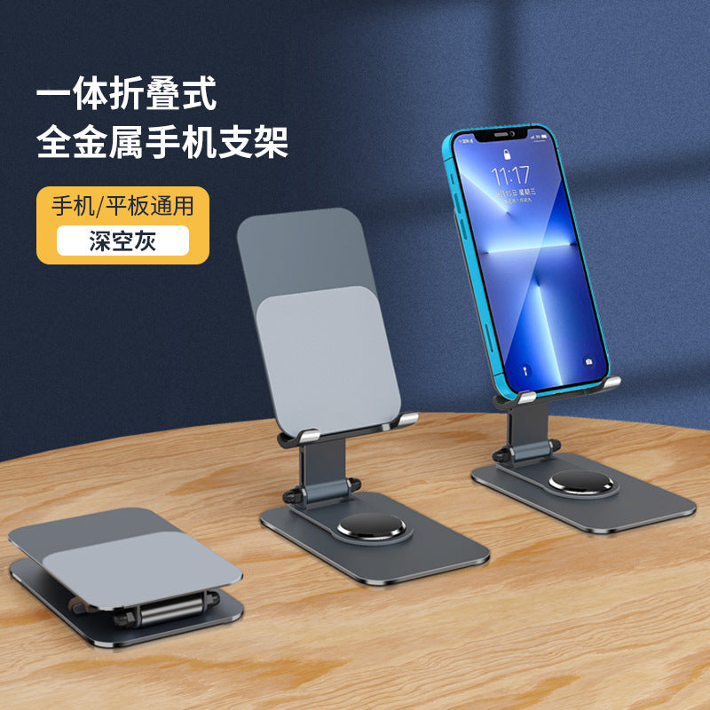 Mobile phone stand desktop portable and versatile Tik Tok live stream mobile phone stand full metal folding mobile phone stand wholesale