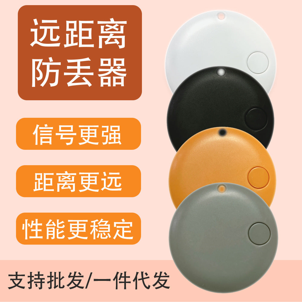 80m Long Range Bluetooth Tracker – Keys, Wallet, Luggage & Kids Safety