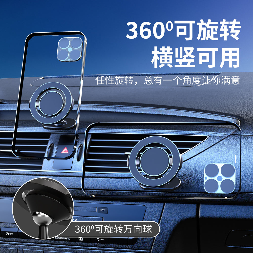 360 Rotating vehicle-mounted mobile phone support of instrument desk adhesive folding bracket magnetic suction automobile phone holder customization