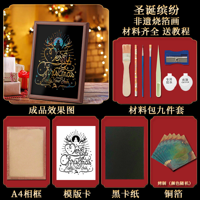 Christmas decorative painting non-heritage burning foil painting baked gold foil DIY non-heritage burning foil painting material package handmade movable burning foil