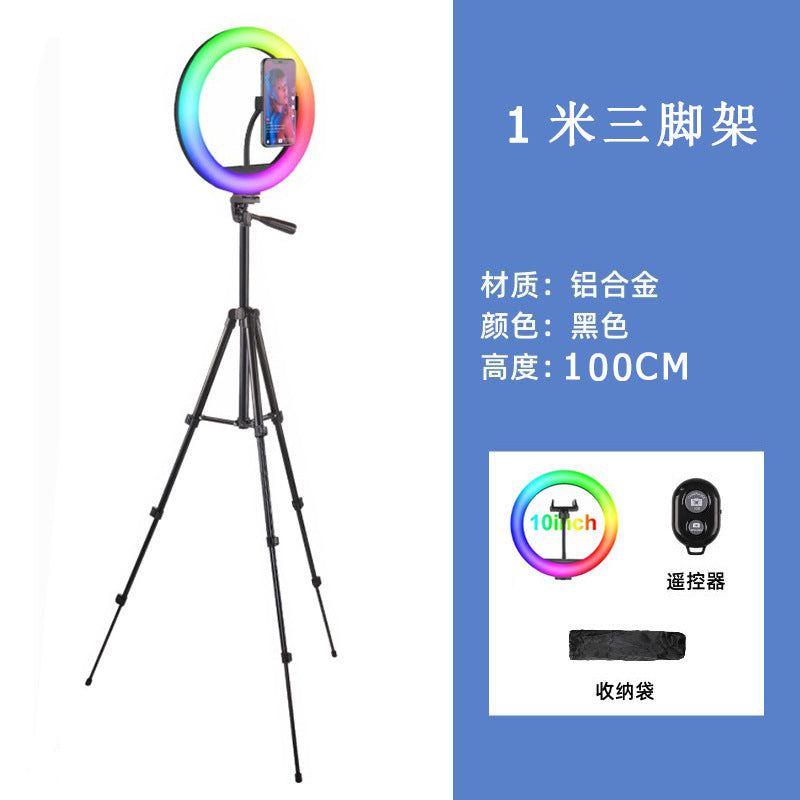Exclusive for cross-border 10/12-inch RGB video live streaming fill light ring light beauty ring photography light in stock