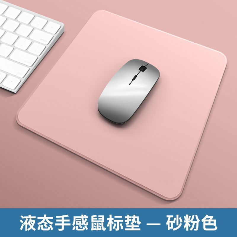 Liquid silicone mouse pad business desk odorless small soft pad laptop wrister protective mouse pad waterproof