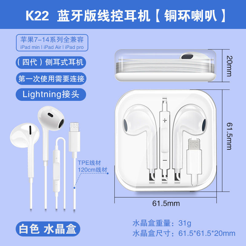 Four generations for Apple 12 wire control iPhone13/7/8/X wired Bluetooth in-ear for phone headset wholesale