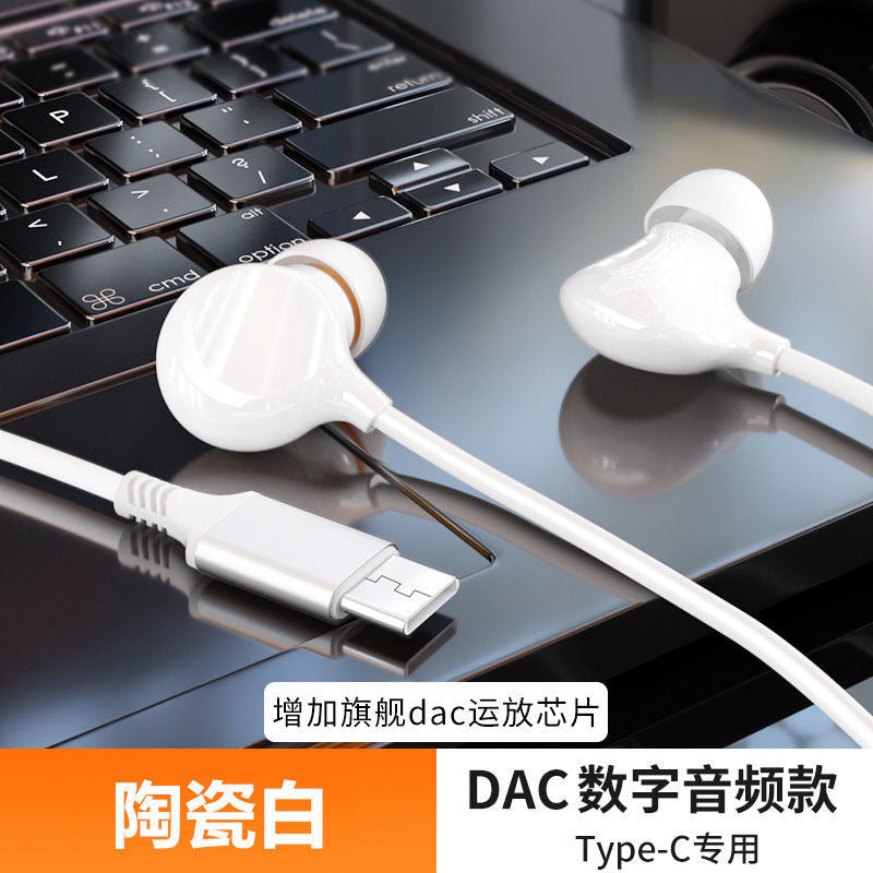 Earphone suitable for Apple oppo Huawei vivo Xiaomi ceramic bass in-ear earphone with cable cross-border
