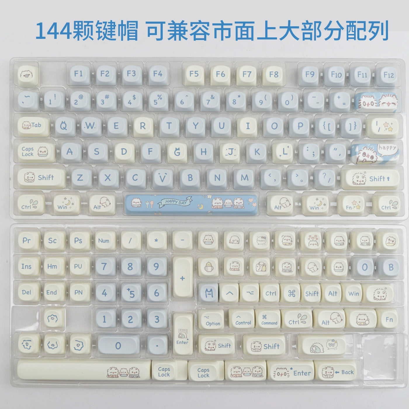 Autumn puppy key cap MOA height PBT key cap five-sided sublimation coeco customized personality full set key cap