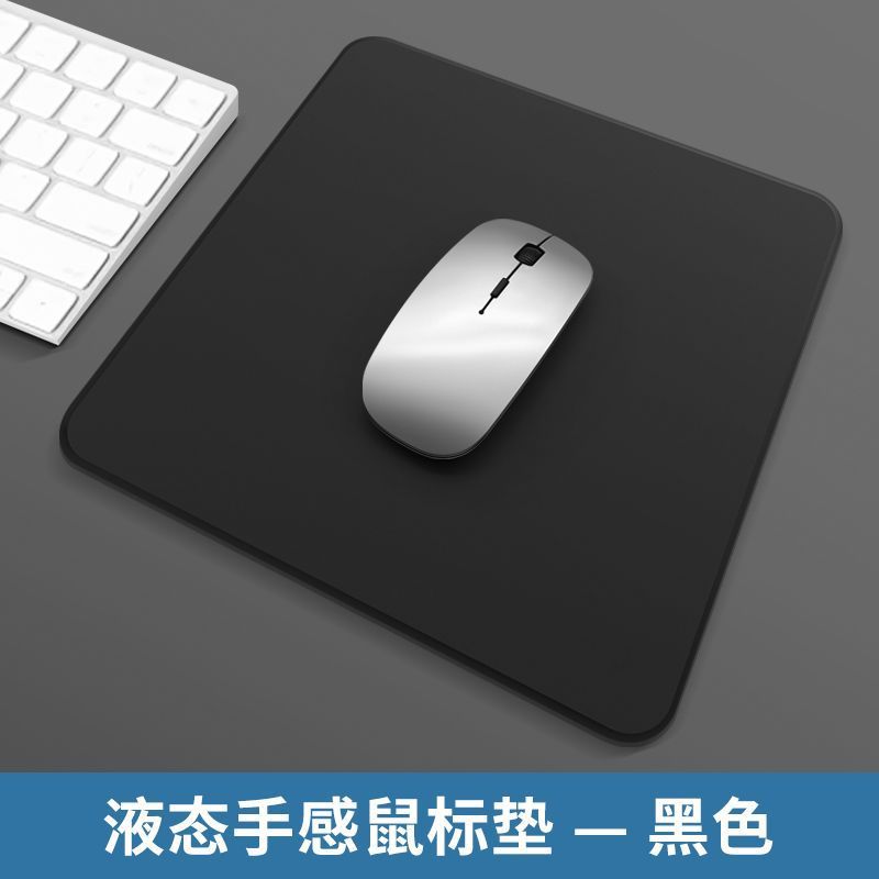 Liquid silicone mouse pad business desk odorless small soft pad laptop wrister protective mouse pad waterproof