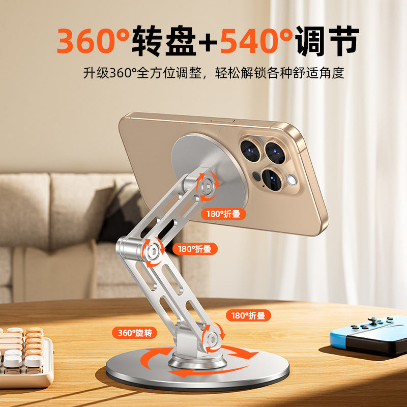 Retractable 360 ° rotating mobile phone tablet computer stand magsafe strong magnetic desktop stand foldable