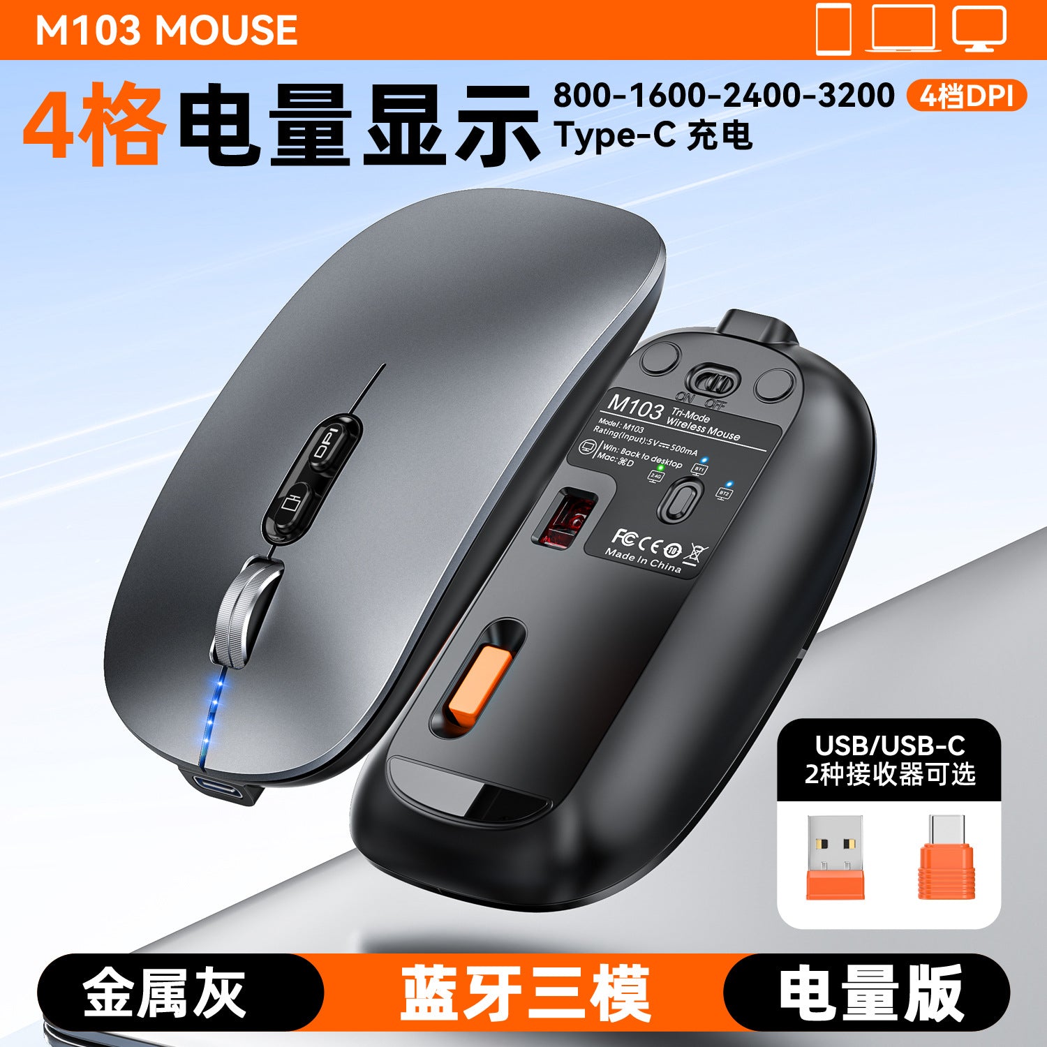 New three-model Bluetooth wireless mouse with power display one-click return desktop mute rechargeable in stock wholesale