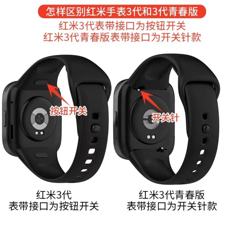 Applicable to Redmi watch 3 youth edition watchband RedmiWatch3 youth smart watch sports silicone strap