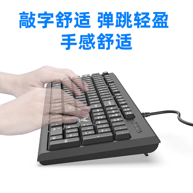 Factory Direct supply wired keyboard suitable for business office home lightweight USB desktop computer accessories keyboard cross-border