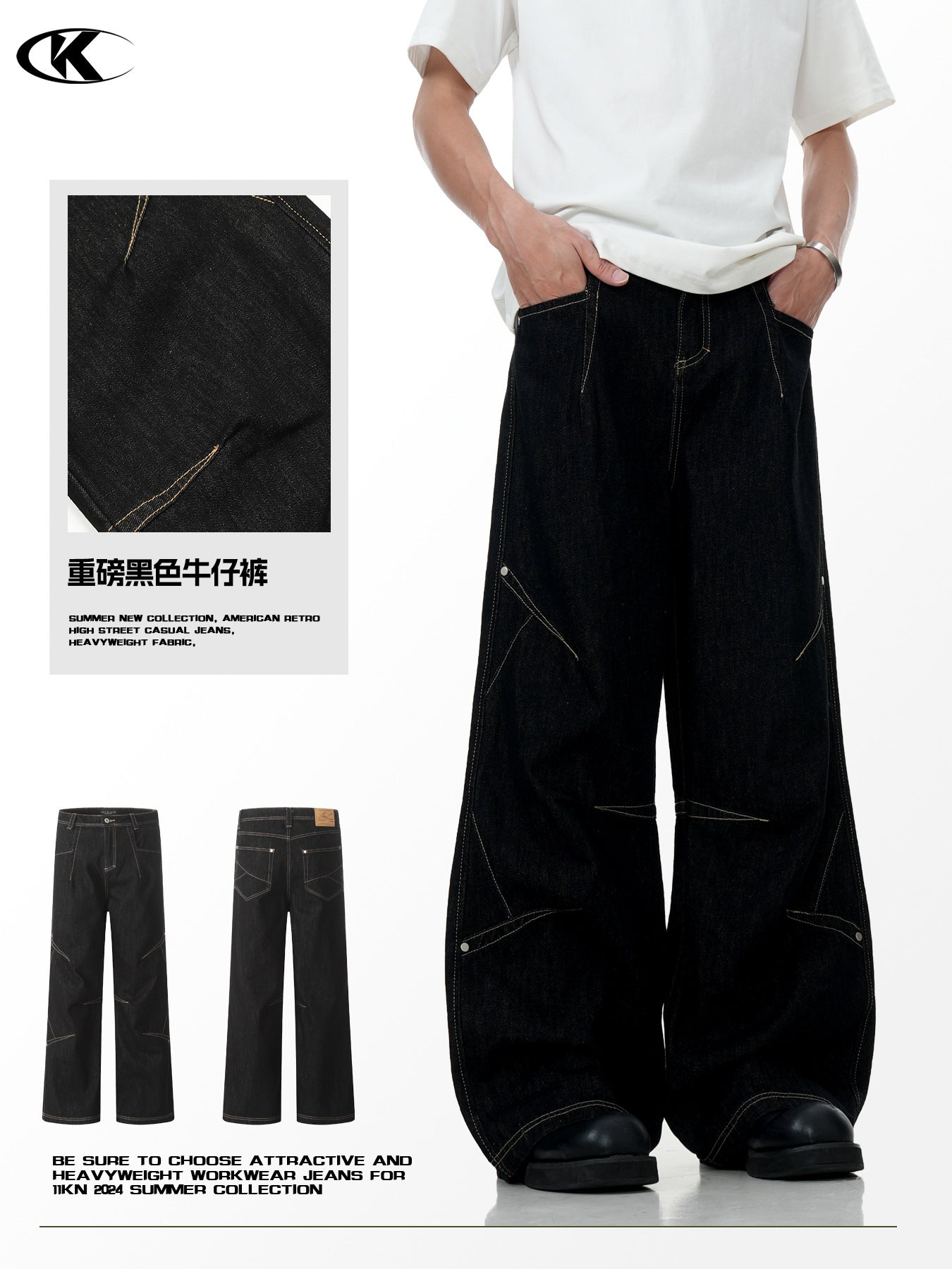 American Retro Washed Jeans