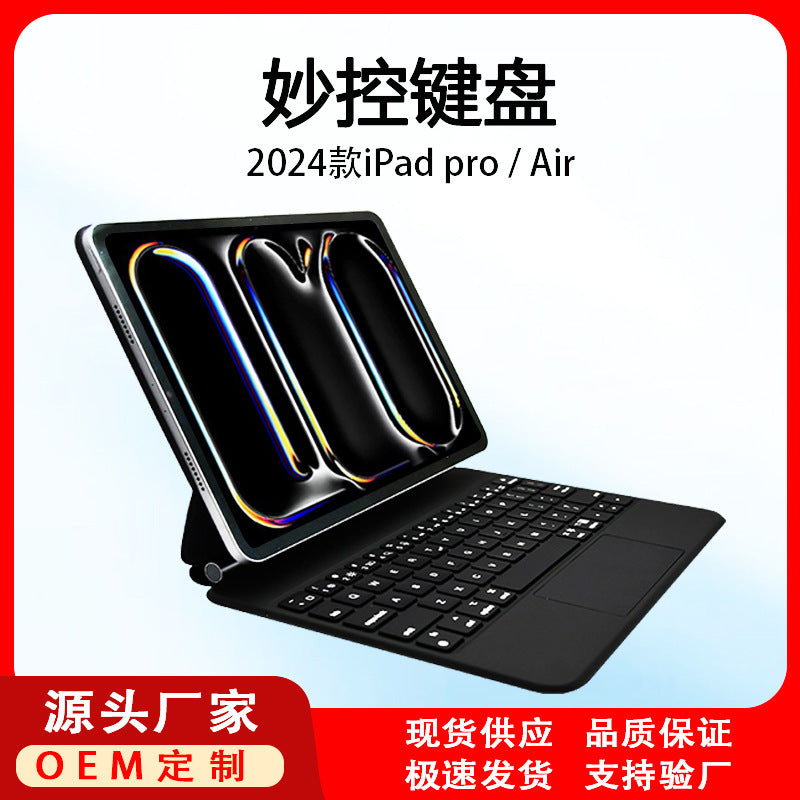 Applicable to iPad miaocontrol keyboard Pro11/12.9/13-inch tablet suspension magnetic Bluetooth keyboard colorful backlight