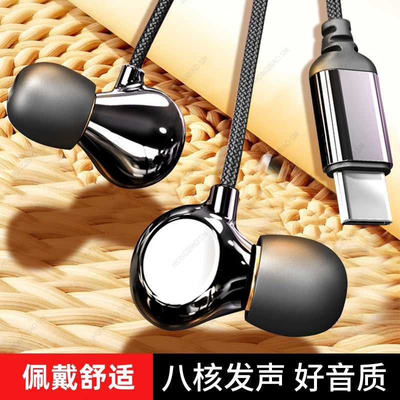 Earphone suitable for Apple oppo Huawei vivo Xiaomi ceramic bass in-ear earphone with cable cross-border