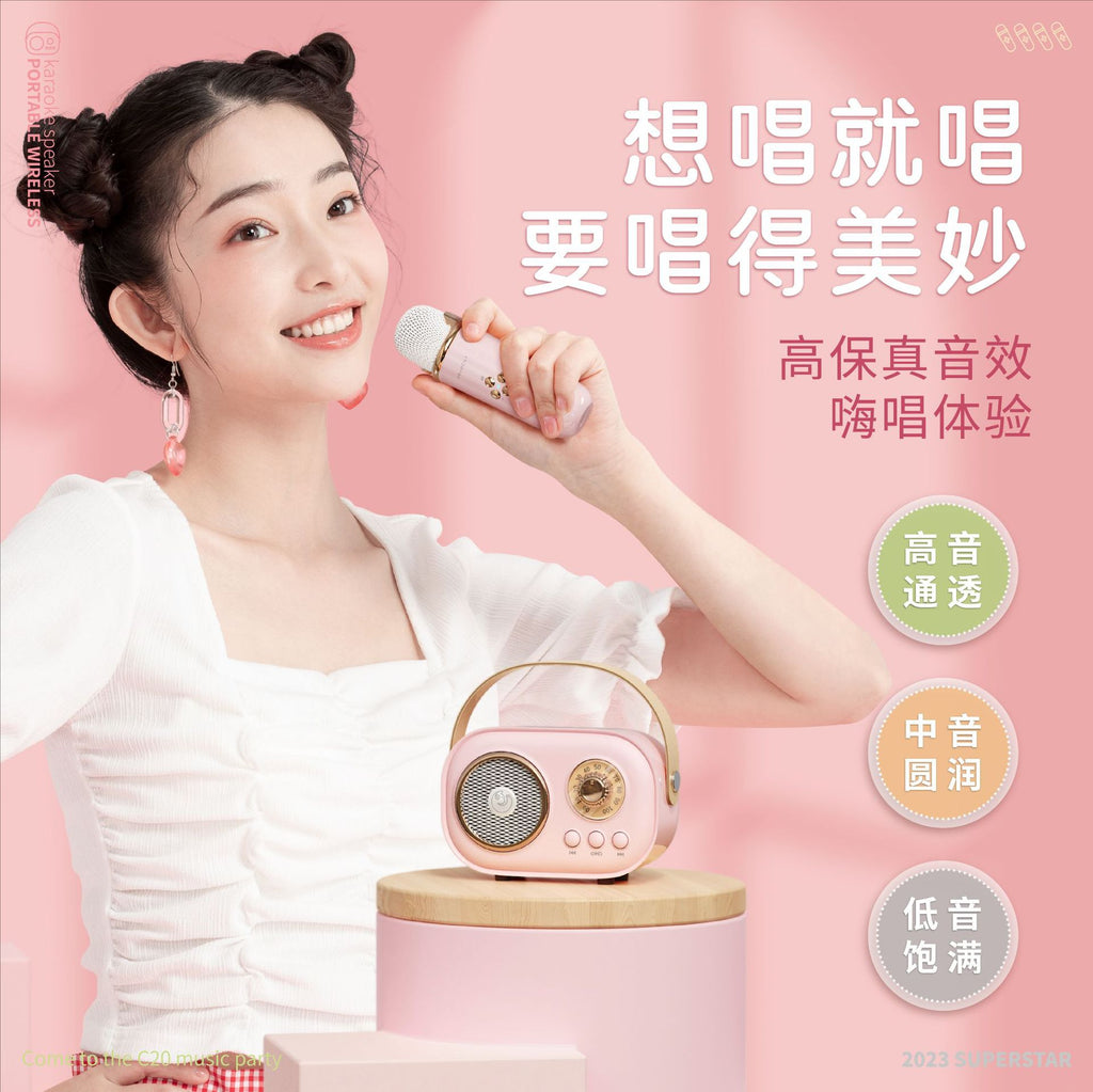 Karaoke audio microphone integrated microphone wireless Bluetooth speaker portable home singing children KTV stereo