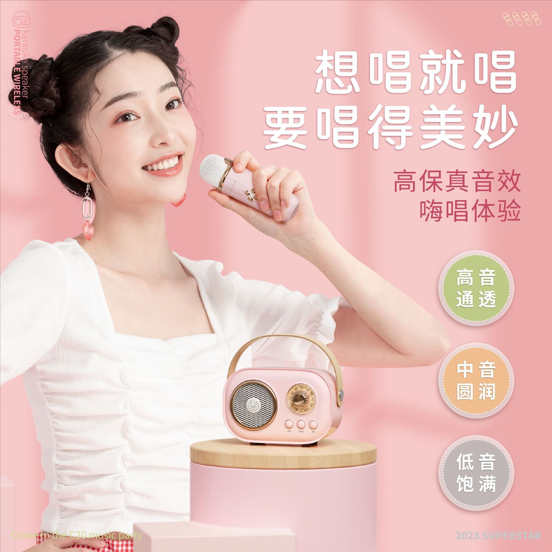 Karaoke audio microphone integrated microphone wireless Bluetooth speaker portable home singing children KTV stereo