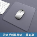 Liquid silicone mouse pad business desk odorless small soft pad laptop wrister protective mouse pad waterproof