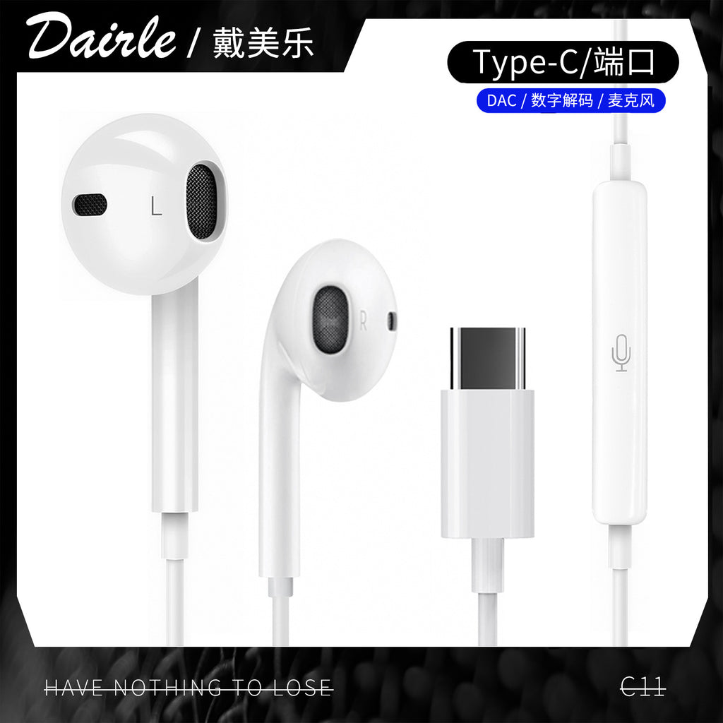 Apple 15ProType-C wired semi-in-ear headset DAC high decoding music with microphone applicable iPhone15