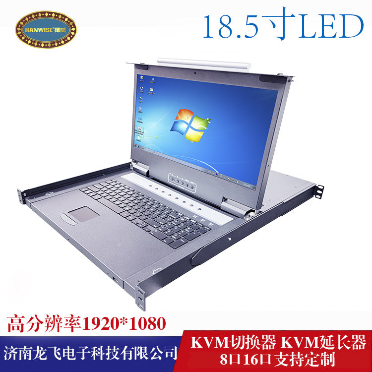 HANWISE 18.5-inch LCD screen resolution 1920 * 1080LCD KVM switcher for Qiwei data center