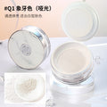myg myg finishing loose powder as fine as smoke without powder oil control and waterproof sweat-proof oil-absorbing air powder water powder