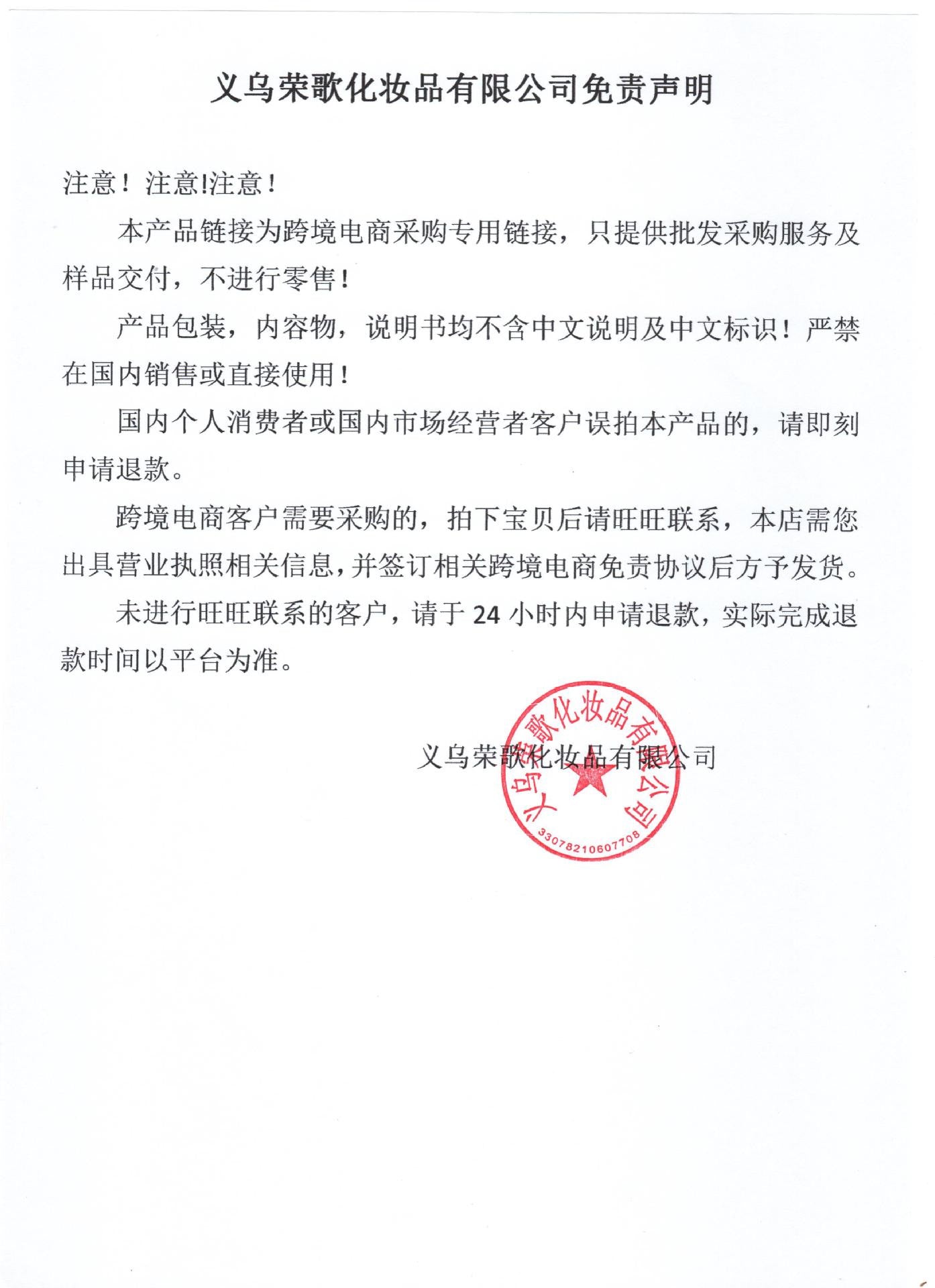 Cross-border 12 matte lip liner suit handaiyan velvet non-fading hook line lip pencil lipstick pen suit