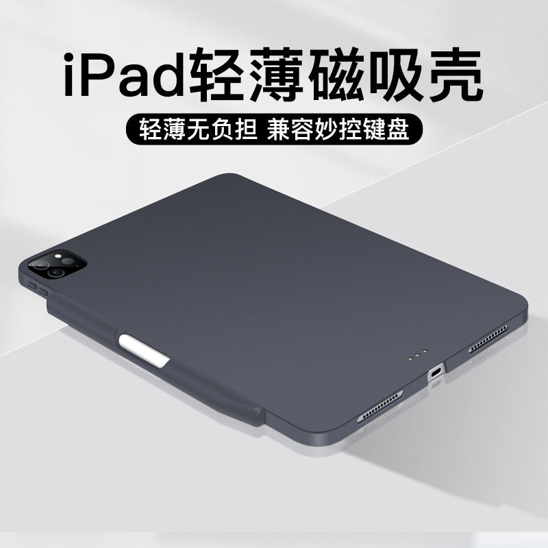 Magnetic Case for iPad Air4/Air5 Pro 11' 12.9' |Phone cases