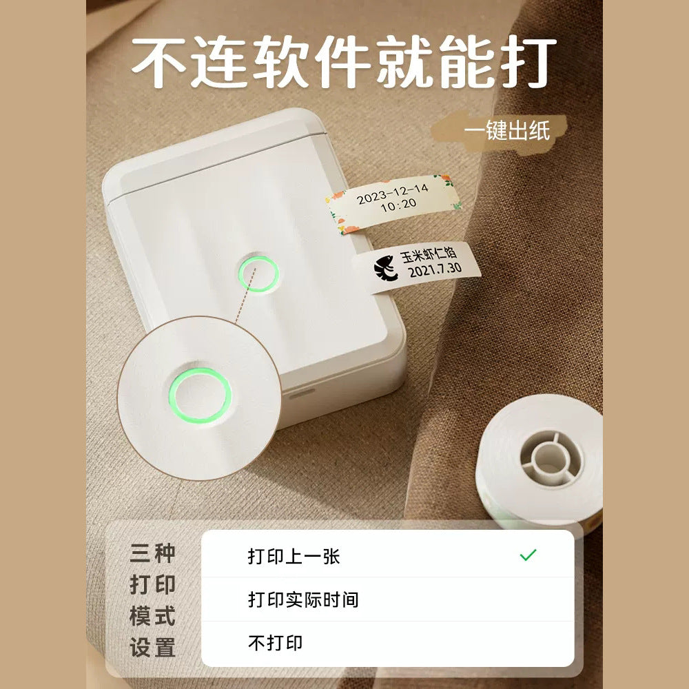 Jingchen D110M household thermal sensitive adhesive sticker price bar code machine portable mini Bluetooth label printer