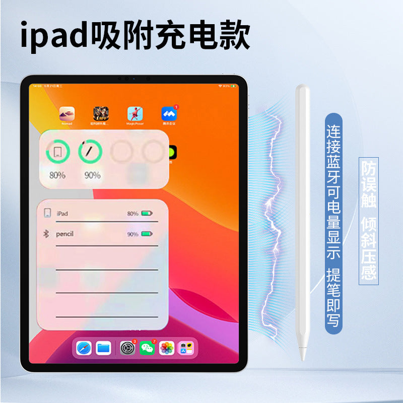 ipad capacitive stylus apple pencil for pencil flat replacement stylus 2025 ipadpro touch screen