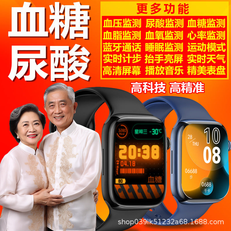 2025 New painless detection of blood sugar blood pressure blood lipid uric acid Smart Watch heart rate Sports sleep smart bracelet