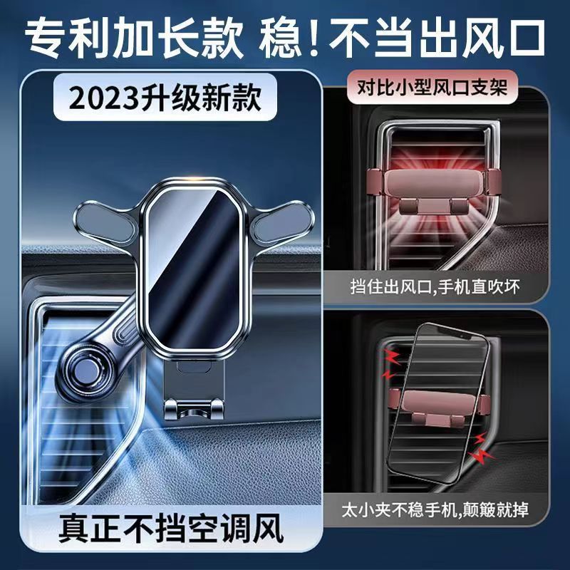 2024 new car phone holder universal car vent 360 degrees car navigation fixed support frame