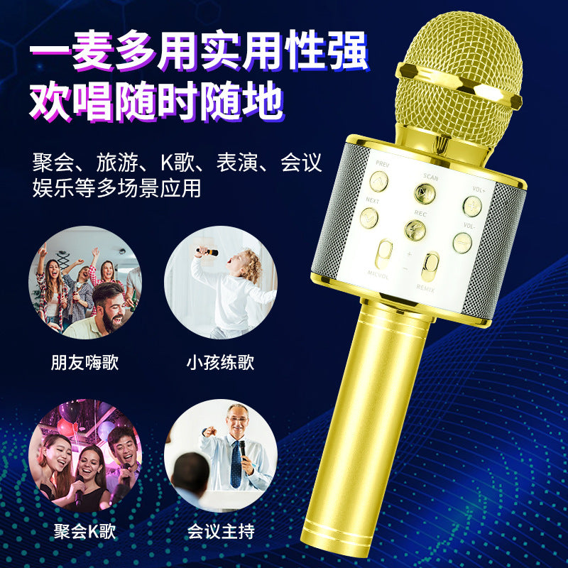 ws858 mobile phone kge Bao family ktv wireless Bluetooth condenser microphone children kge microphone audio integrated