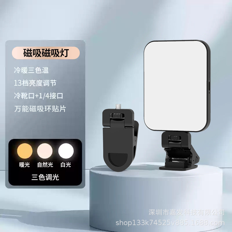Cross-border mobile phone clip fill light RGB flash self-timer lamp camera mobile phone tablet video fill light