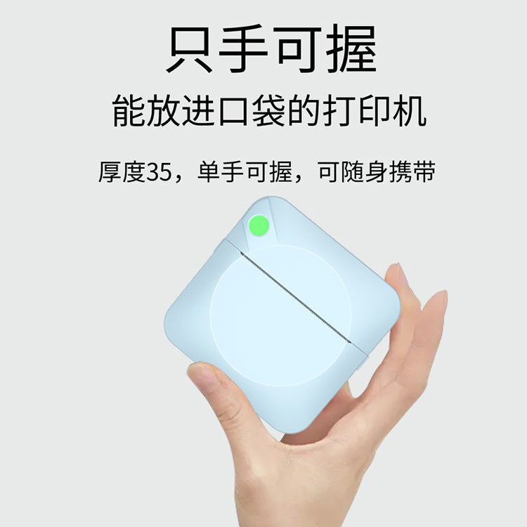 Cross-border mini pocket wrong question printer xueba search question shooting question convenient Bluetooth thermal ink-free Wholesale