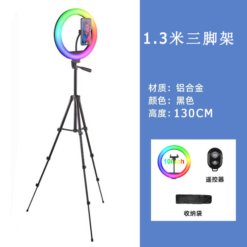 Exclusive for cross-border 10/12-inch RGB video live streaming fill light ring light beauty ring photography light in stock