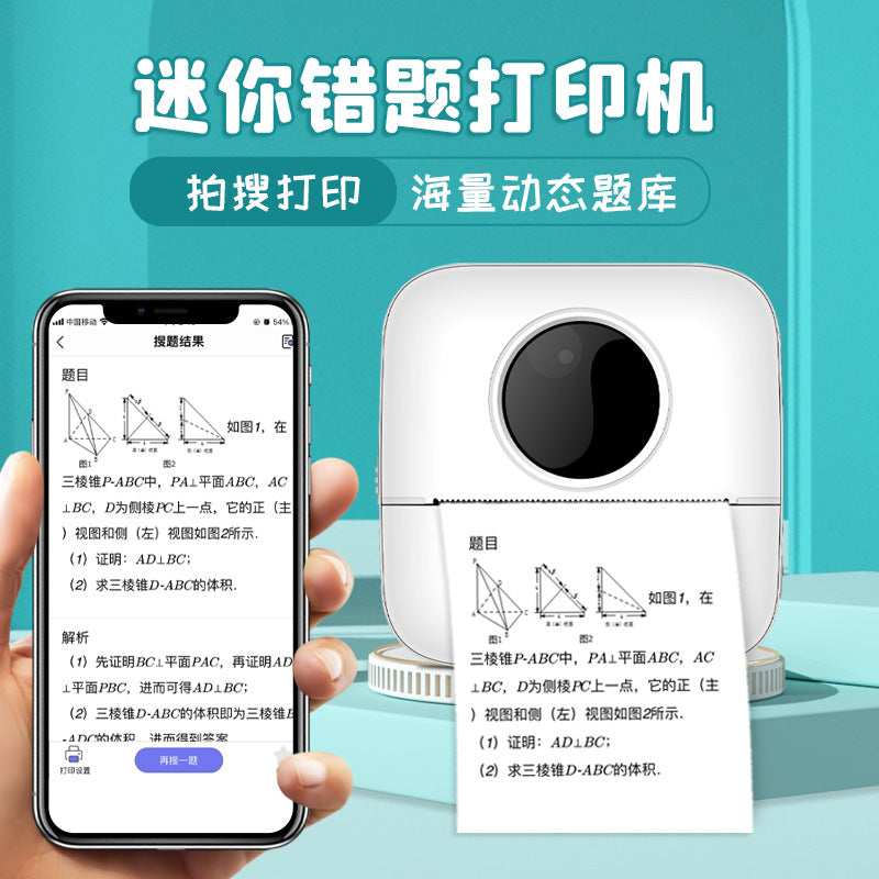 Cross-border new arrival portable mini student wrong question pocket printer label photo Bluetooth thermal printer