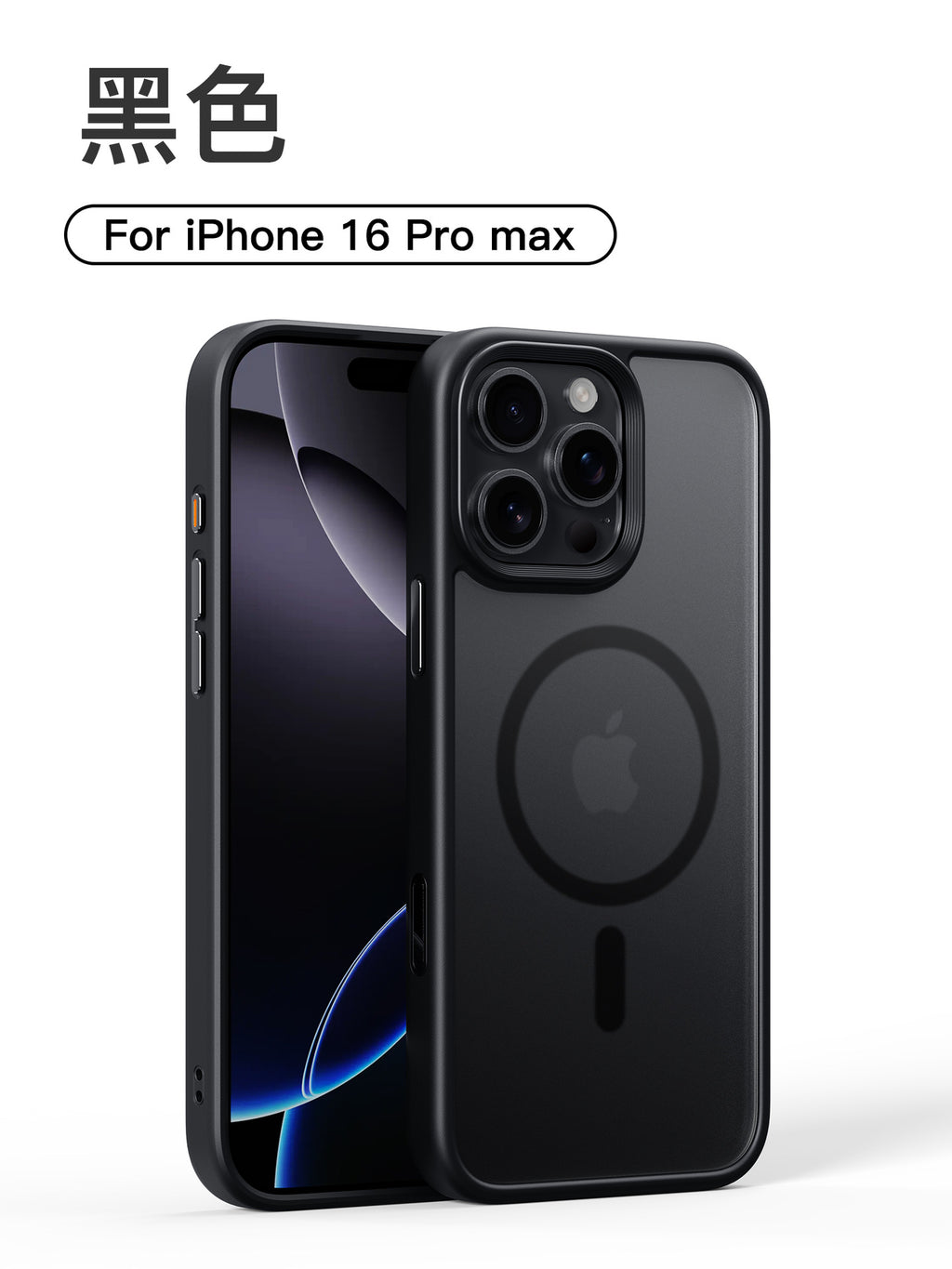 iPhone16promax phone case frosted magnetic belt shooting button shell for Apple 16 mobile phone protective cover