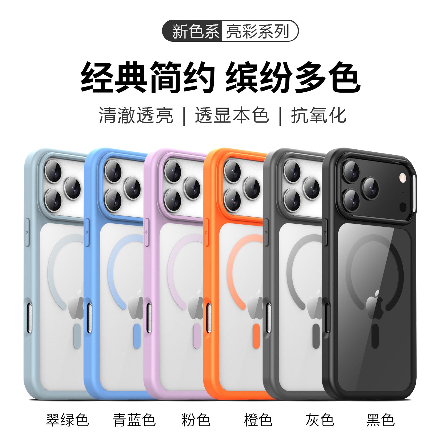 New mobile phone shell for iPhone transparent phone case for iPhone17promax drop-proof soft edges hard shell all wrapped