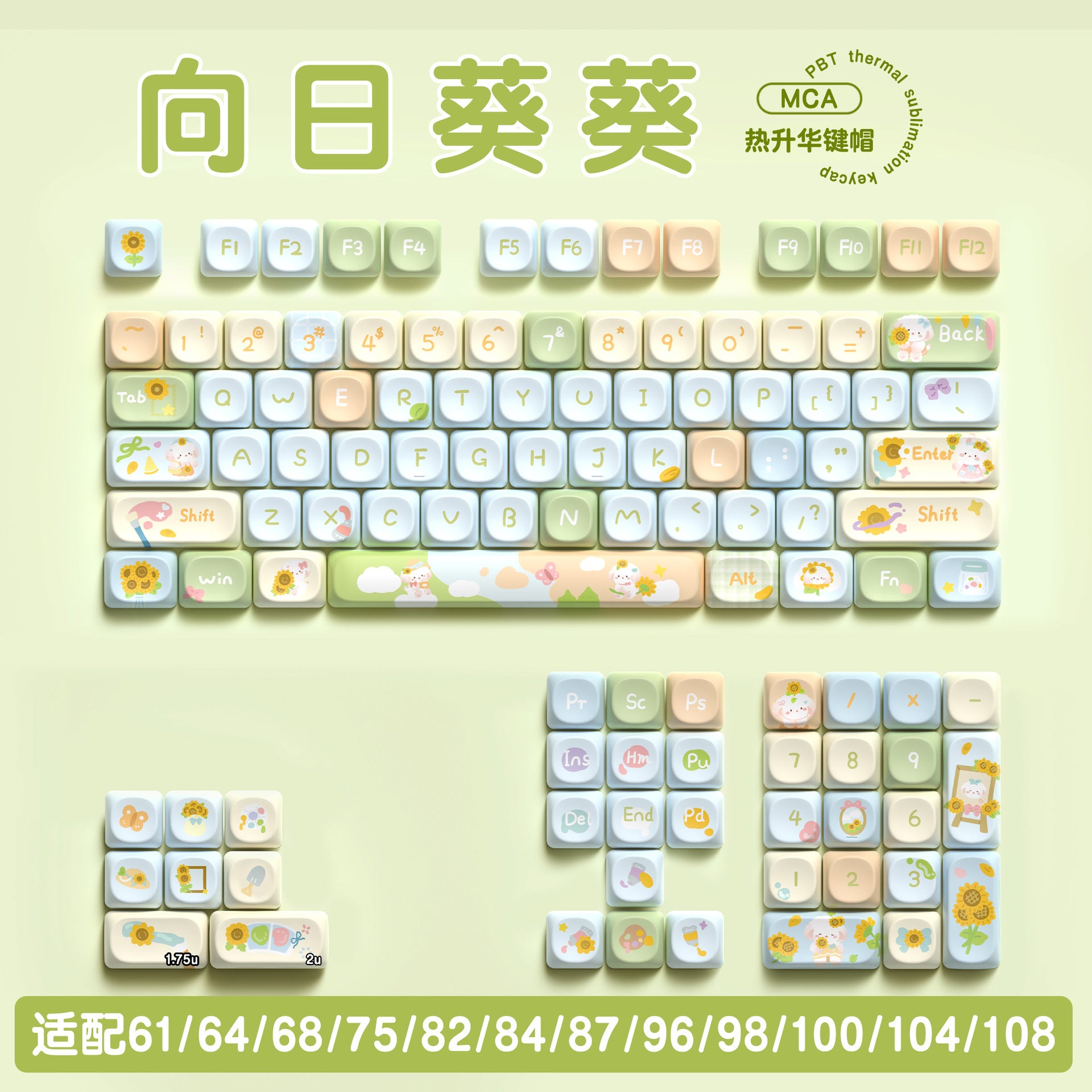 112 key cute unique keycap full five-sided PBT sublimation customized mechanical keyboard cap 68/75/84/98