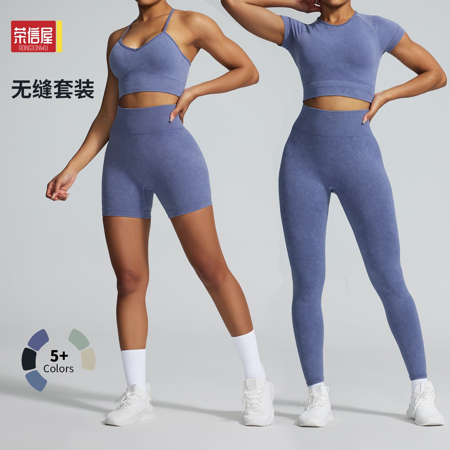 European and American Autumn Winter Tight Sports Set
