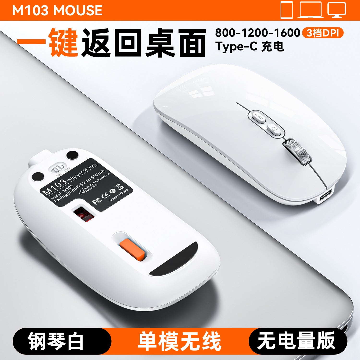 New three-model Bluetooth wireless mouse with power display one-click return desktop mute rechargeable in stock wholesale