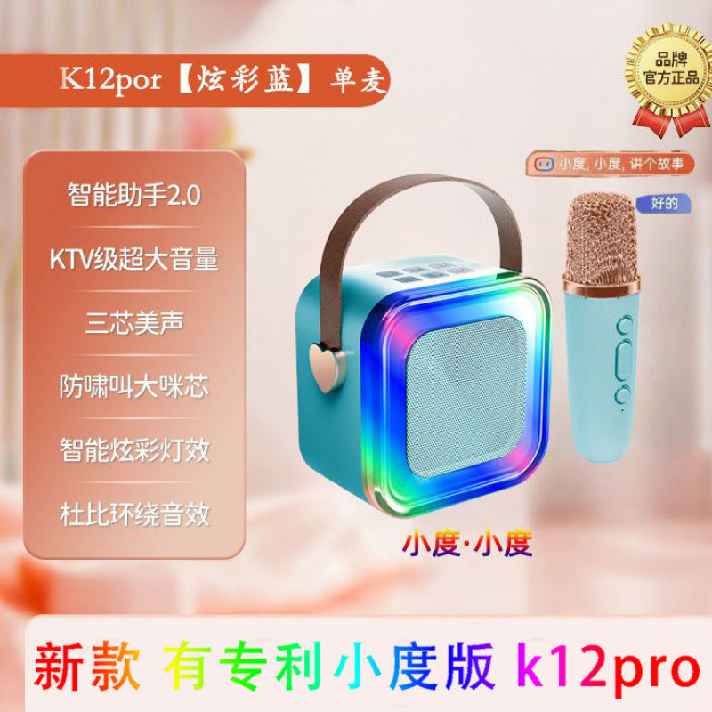 K12 PRO Bluetooth speaker wireless outdoor portable stereo colorful microphone integrated ktv microphone WeSing