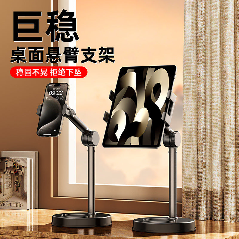 Mobile phone stand desktop tablet computer stand rotation adjustment multifunctional tool Photo Video Online Red live broadcast binge-watching