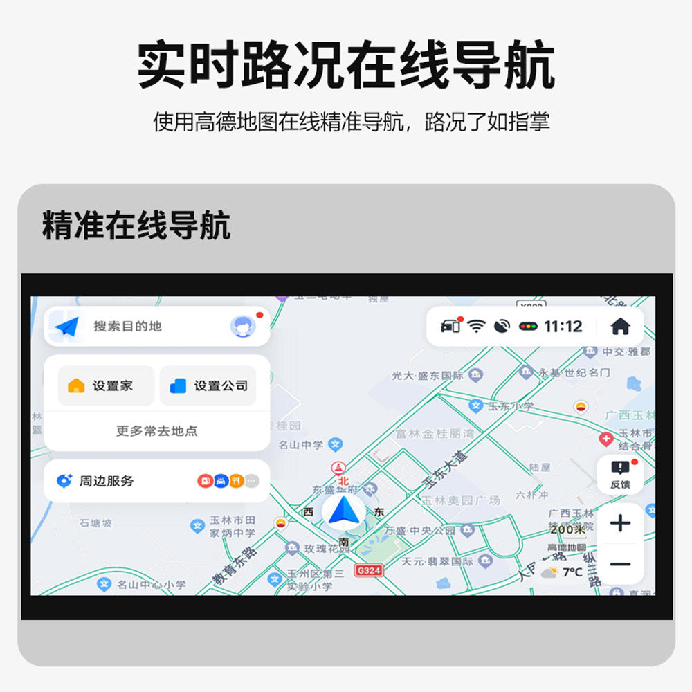 Wireless carplay box Apple Android smart car interconnection box car carplay adaptor