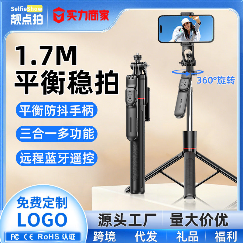 F16 selfie stick anti-shake retractable Bluetooth remote control photography artifact live selfie stick tripod phone holder