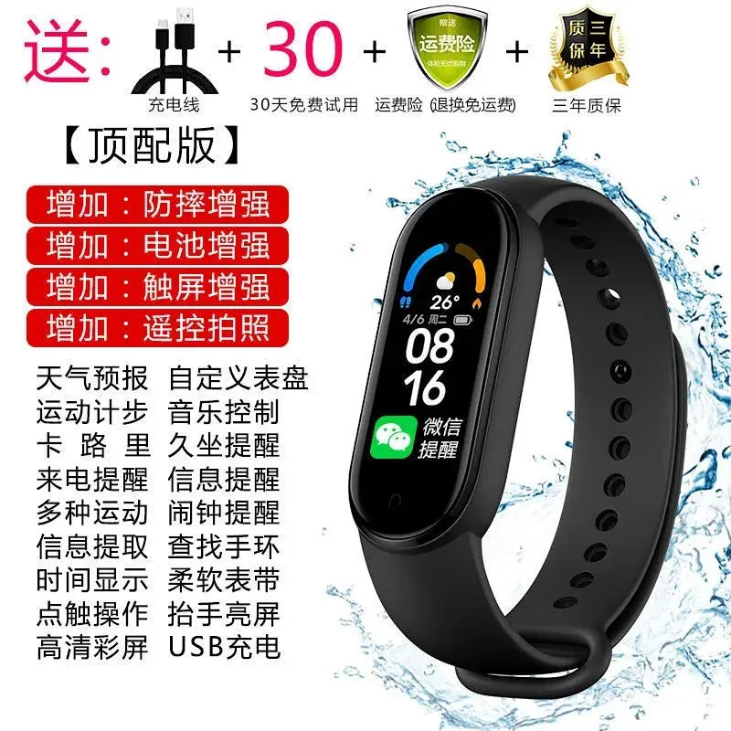 Multifunctional Sports Smart Bracelet – Blood Pressure, Heart Rate & Sleep Monitor