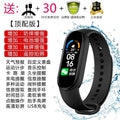 Multifunctional Sports Smart Bracelet – Blood Pressure, Heart Rate & Sleep Monitor